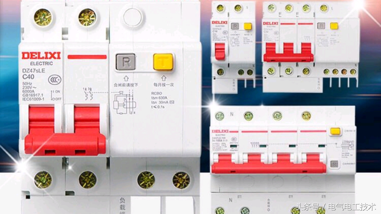 电工漏保接线,漏保左火右零接线图
