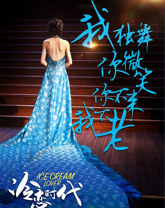 冷恋时代电影豆瓣评分,冷恋时代电影解说