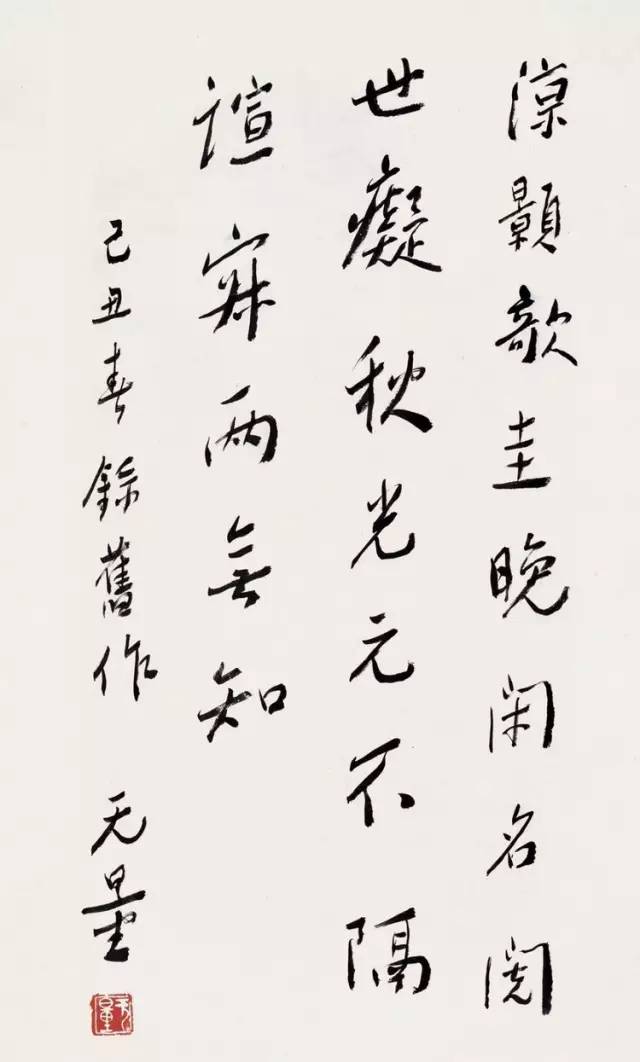 他一手“丑书”，为什么蒋介石心甘情愿花5亿购买？