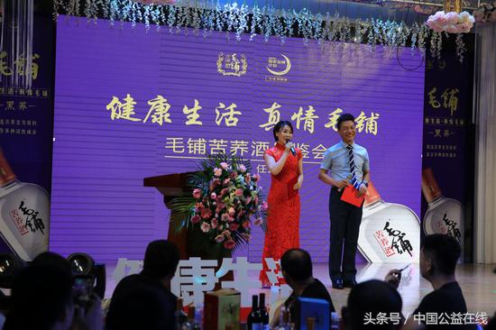 健康生活,真情毛铺——记任丘毛铺苦荞酒品鉴会