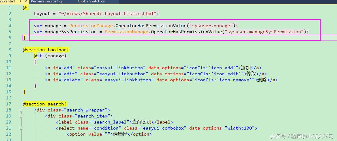 netcore开源后台项目,netcoreweb框架