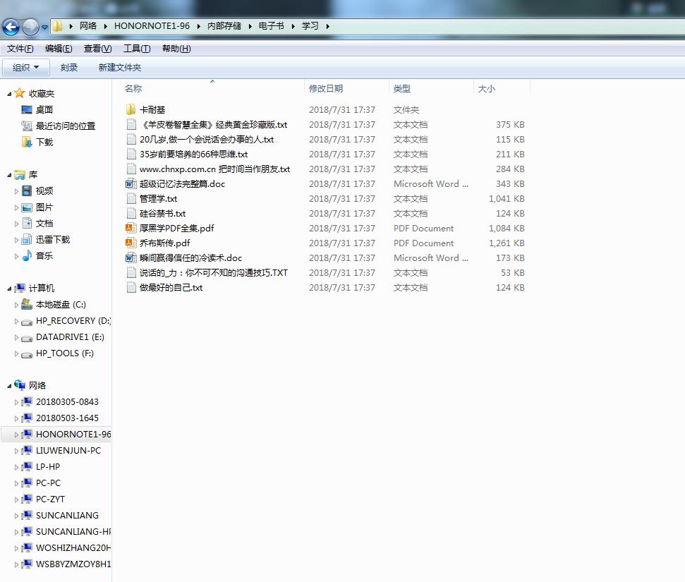 荣耀note10可以和华为笔记本连接,note10荣耀数据线