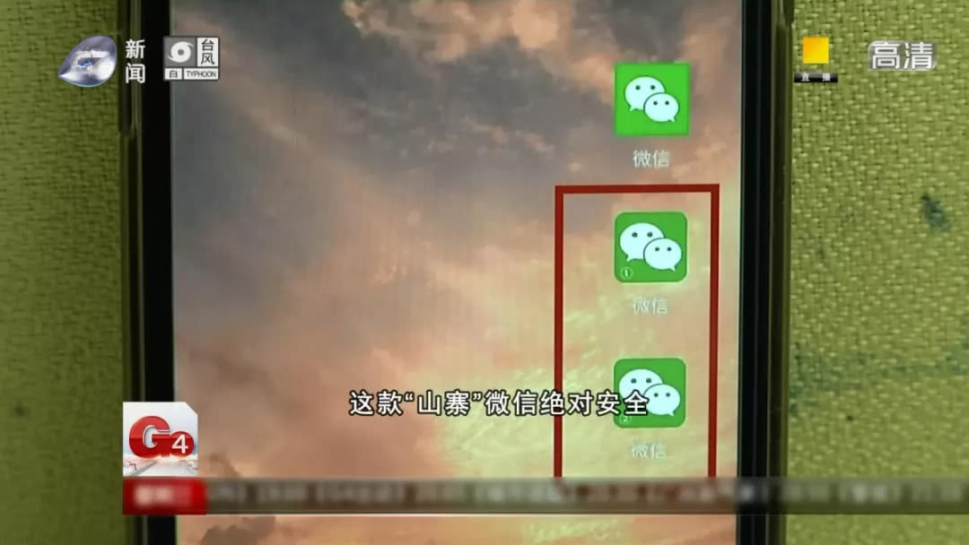 微信可以克隆另一个好友的微信吗,微信克隆别人的朋友圈