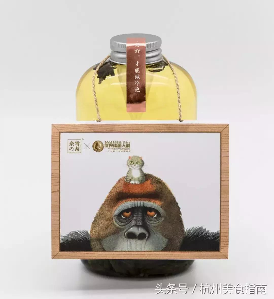 潮人大咖都pick的奈雪出冰淇淋“绿宝石”啦！想喝基本靠抢！