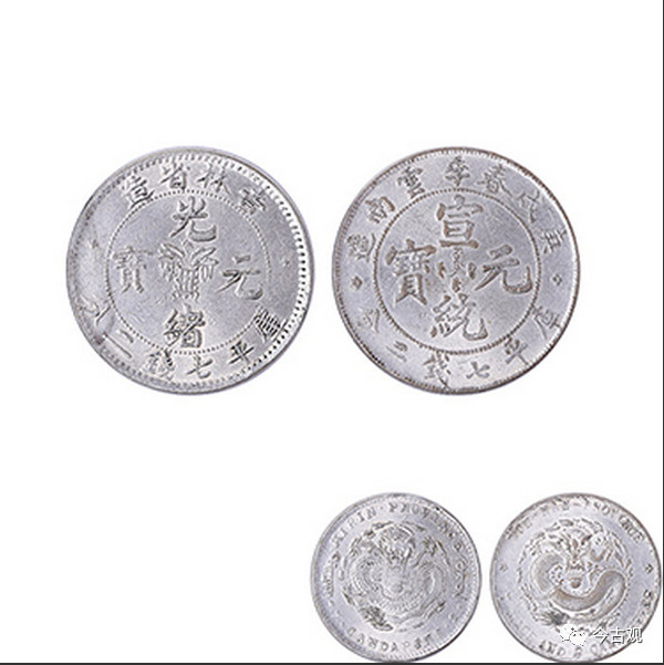 吉林省造光绪元宝值多少钱一枚,光绪元宝皇帝银元