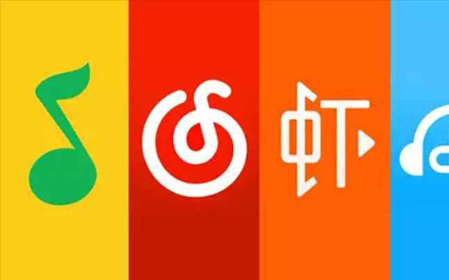 网易云音乐和qq音乐哪个音效好,qq音乐网易云虾米哪个会员好