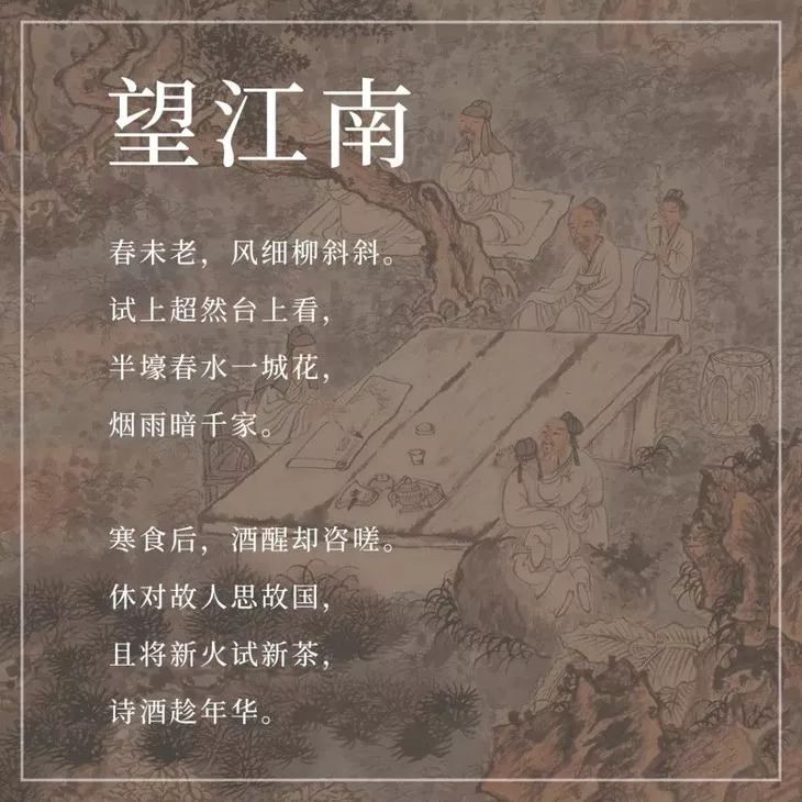 苏东坡东坡乐府,为何平生不快乐只因未读苏东坡