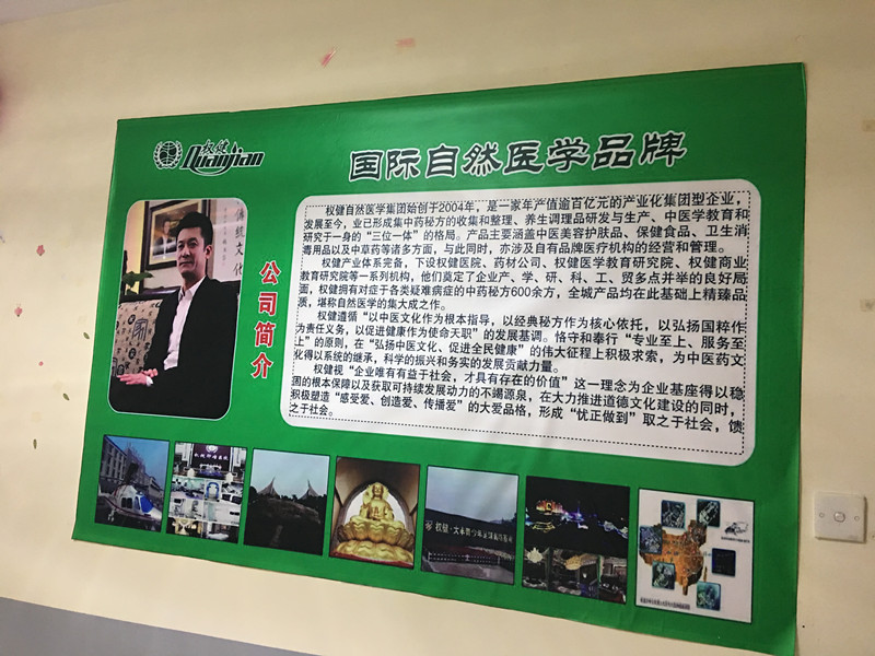 揭秘疯狂的传销,传销人员真实案例