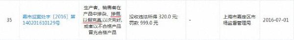 京东自营会买到翻新手机吗,京东会卖翻新苹果手机吗