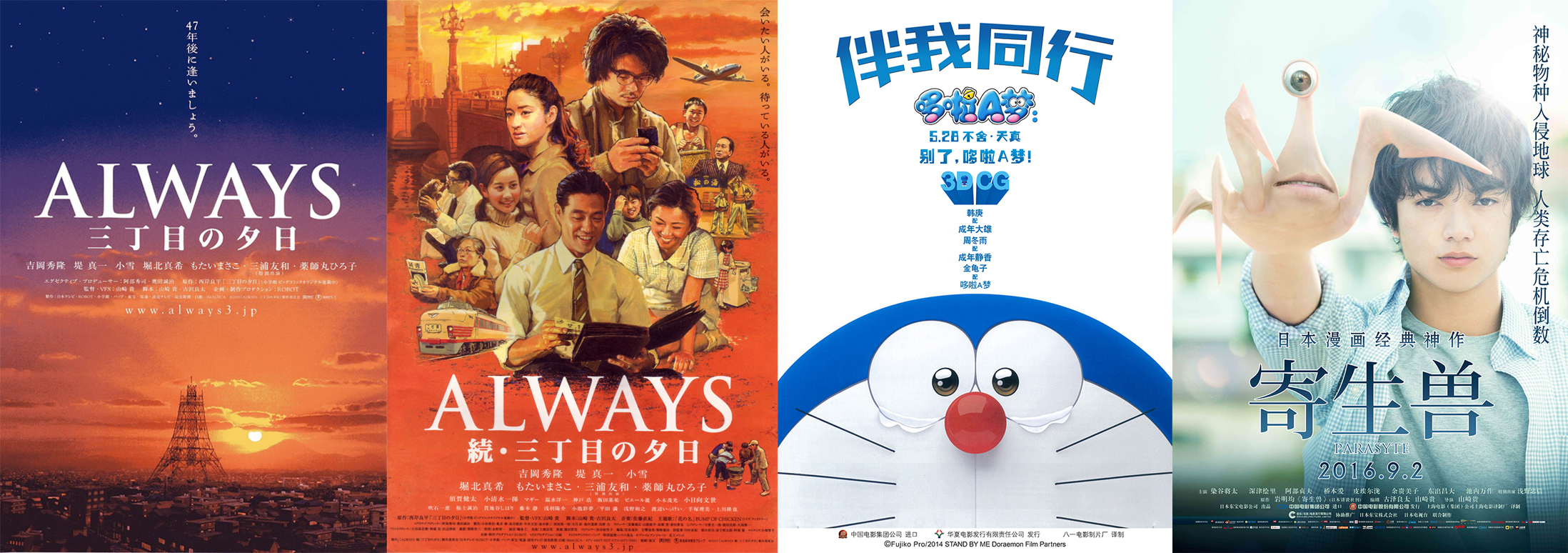 哆啦a梦导演拍的抗日剧,哆啦a梦这部电影感动了多少人