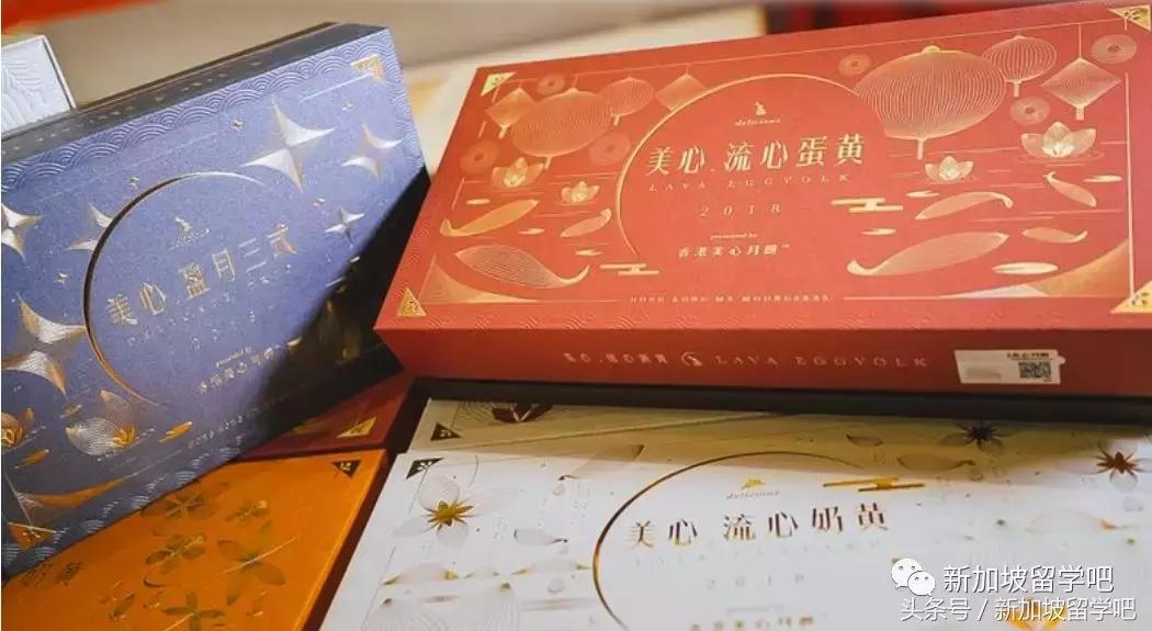 澳门中秋月饼推荐,singapore好吃的