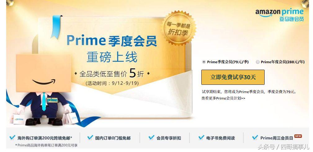 如何海淘便宜的东西,海淘怎么运费便宜还免税