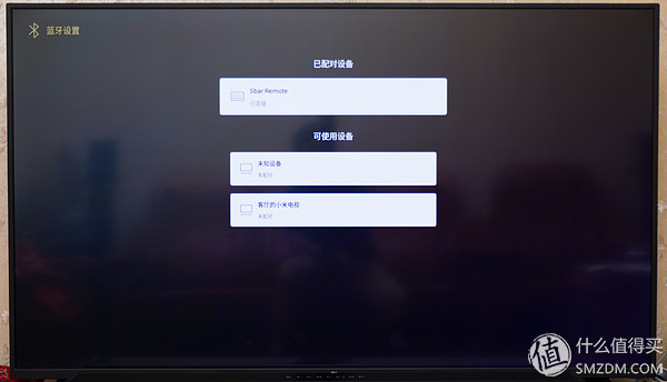 一步搭建5.1声道智能家庭影院,Starloop无线音频套装的深度测评