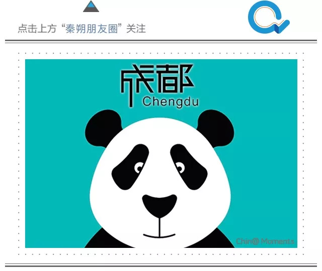 一年成郡两年成邑三年成都,一年成邑二年成郡三年成都