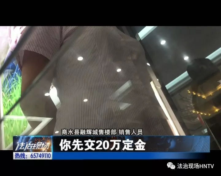 周口融辉城房产证,周口融辉城不动产证