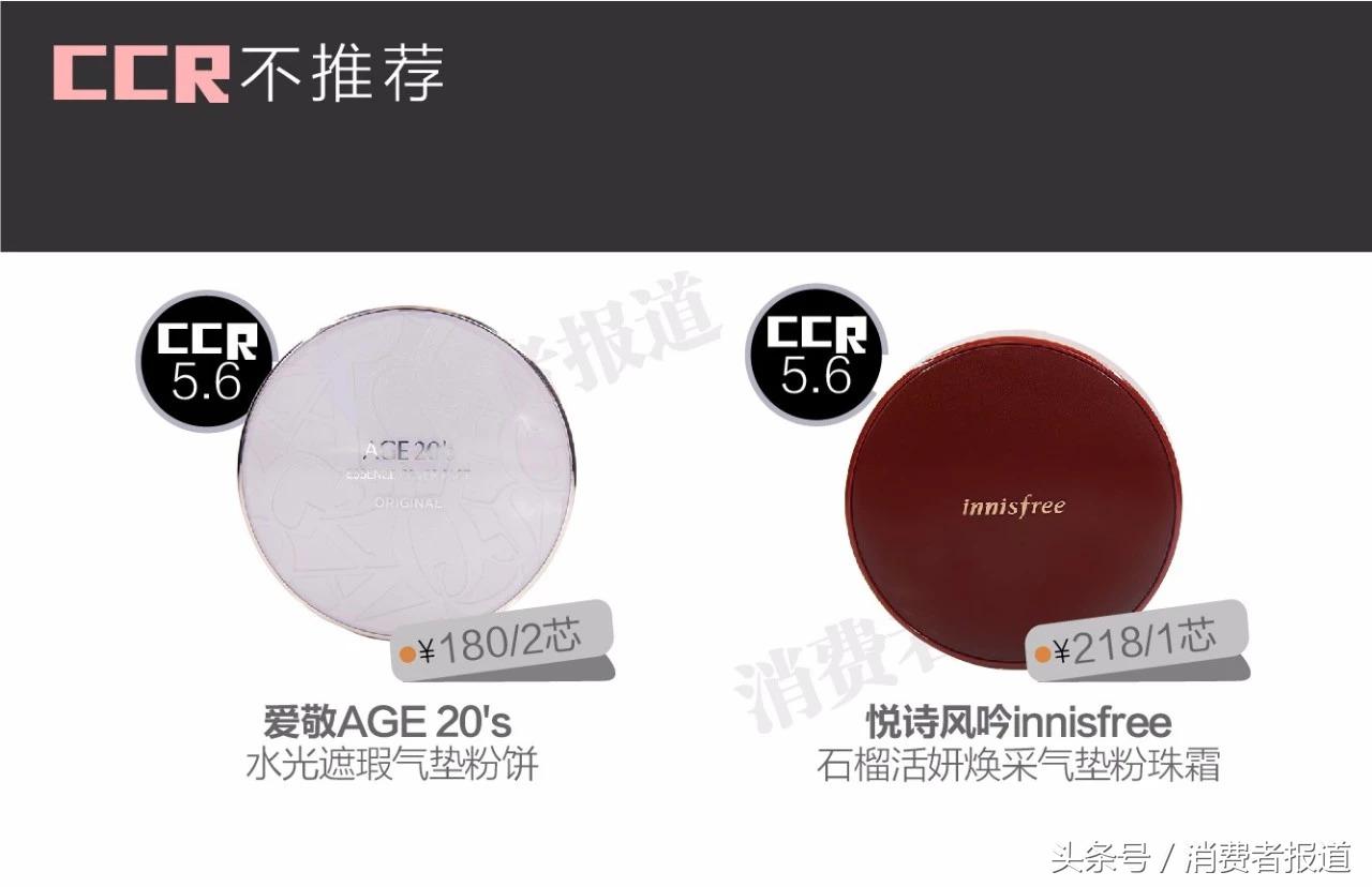雅诗兰黛气垫和粉底气垫哪个好,28g气垫和30ml粉底液哪个多