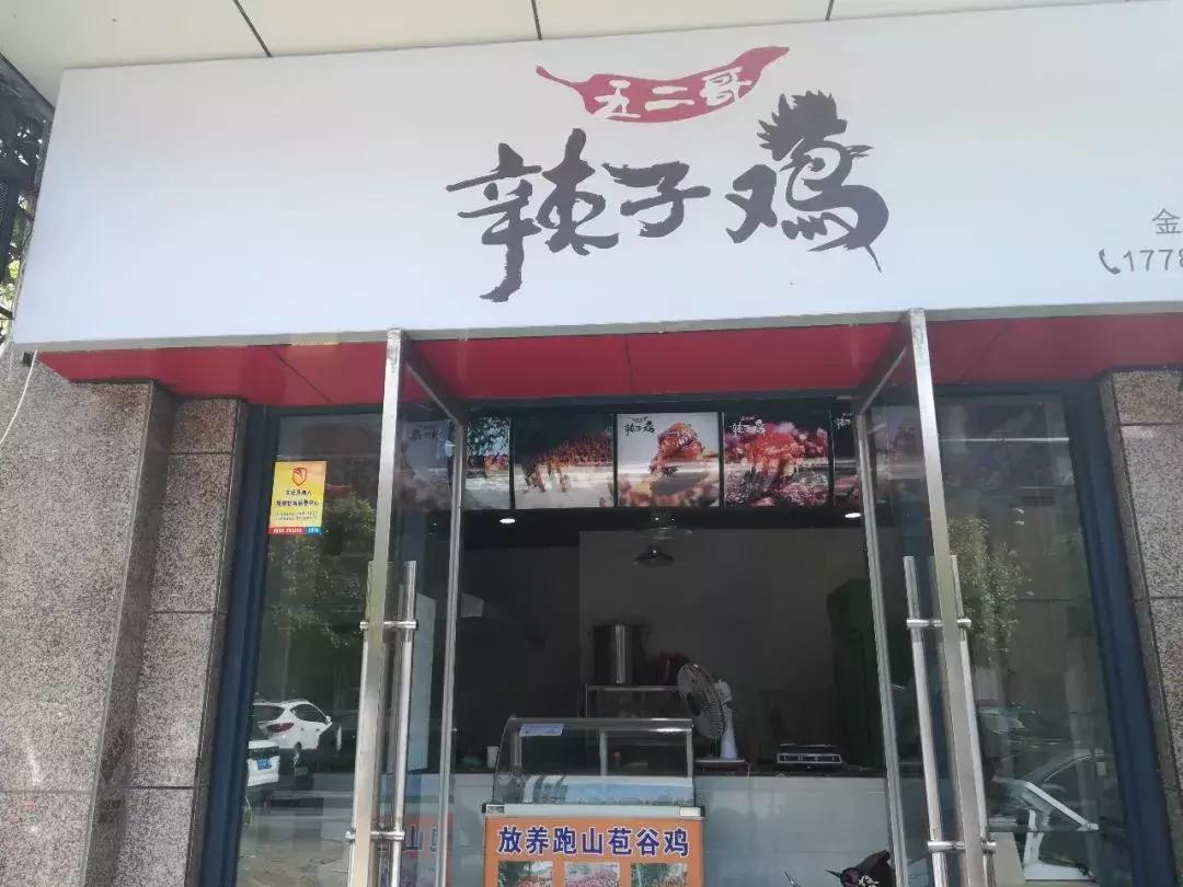观山湖顶级餐饮,观山湖同城美食探店排行榜