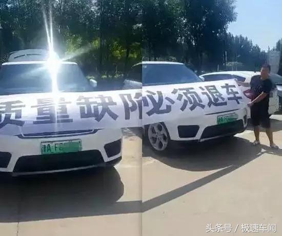 刚买路虎就后悔？新车频发质量问题，车主直呼珍爱生命，远离路虎