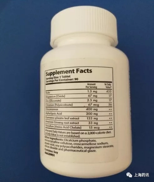 药师，请问这个美国的保健品能降糖吗？