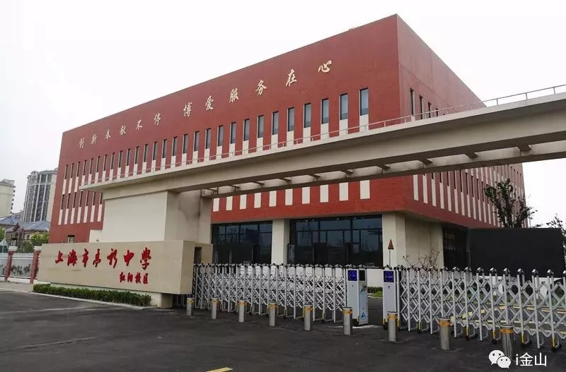 金山即将启用的大学,金山计划新建学校
