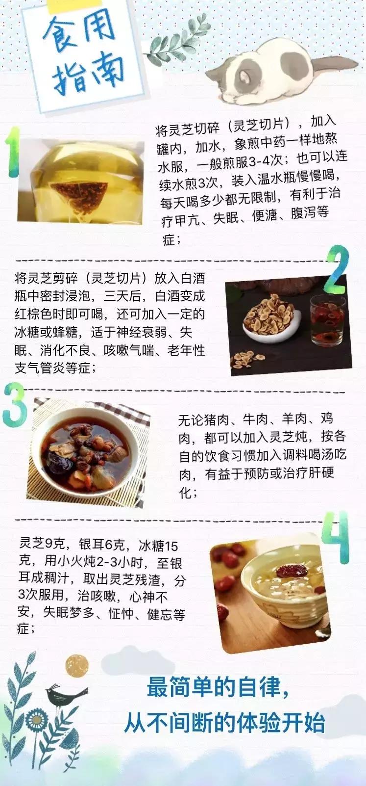 悦木之源菌菇水有哪些,悦木之源菌菇调理水