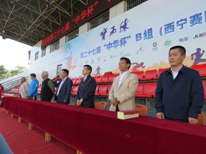 西宁市第一届体总杯足球邀请赛,西宁市第二届足球联赛