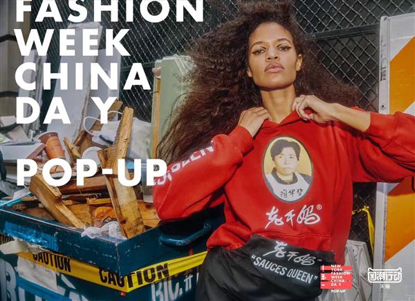 老干妈限量版,老干妈限量款