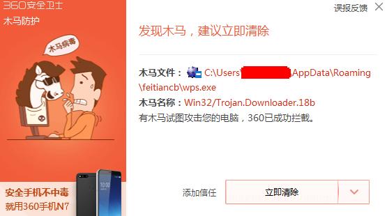 电脑版qq浏览器主页被篡改,qq浏览器被恶意篡改主页