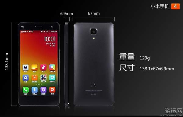 小米4可以升级miui几,小米4可以升级到miui10吗