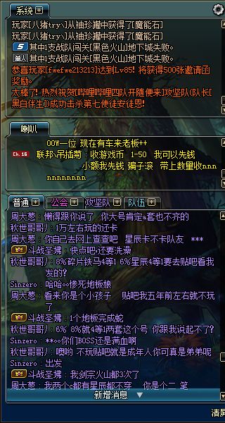 dnf安图恩怪物,dnf安徒恩团本难题