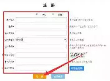 非法集资p2p最新处理结果,p2p非法集资最新规定