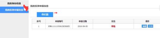 非法集资p2p处置,p2p非法集资都有哪些