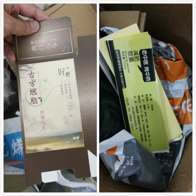 排毒产品对身体有害吗,排毒保健品长期吃有害吗