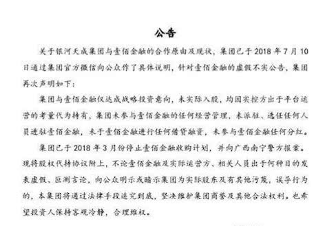 左手涉嫌自融，右手内幕交易？——还原“银河系”潘氏兄弟财技