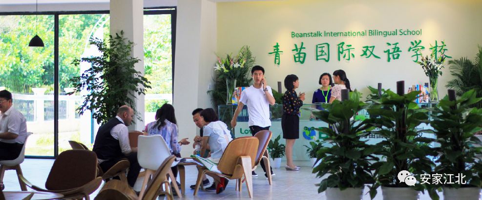 宁波江北幼儿园新消息,江北新区国际幼儿园