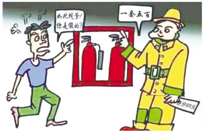 伪造公司印章严正声明,伪造消防印章