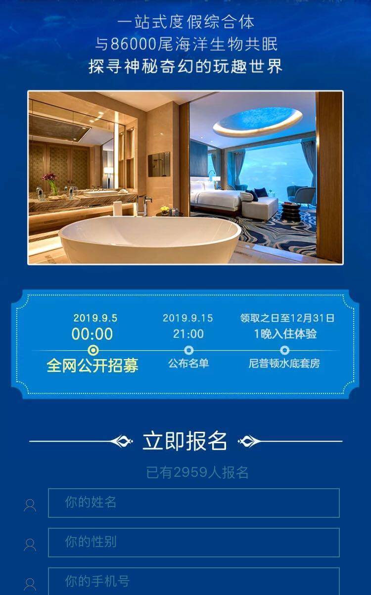 三亚亚特兰蒂斯公寓旅行攻略,三亚旅游住宿亚特兰蒂斯