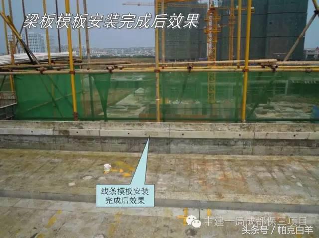 铝模施工技术零基础学习,新工艺施工视频