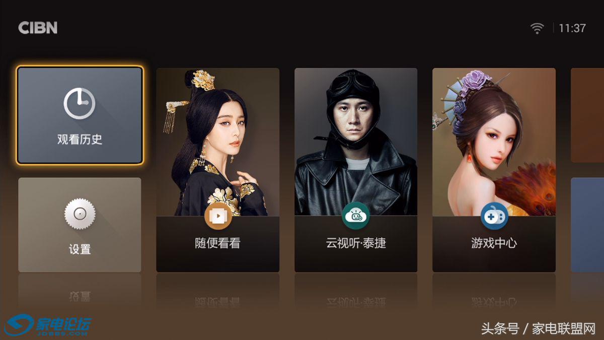 拒绝广告的手机软件,泰捷方盒we30c使用方法