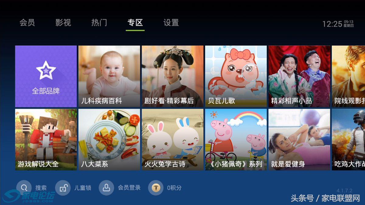 泰捷方盒we30c使用方法,拒绝广告的手机软件