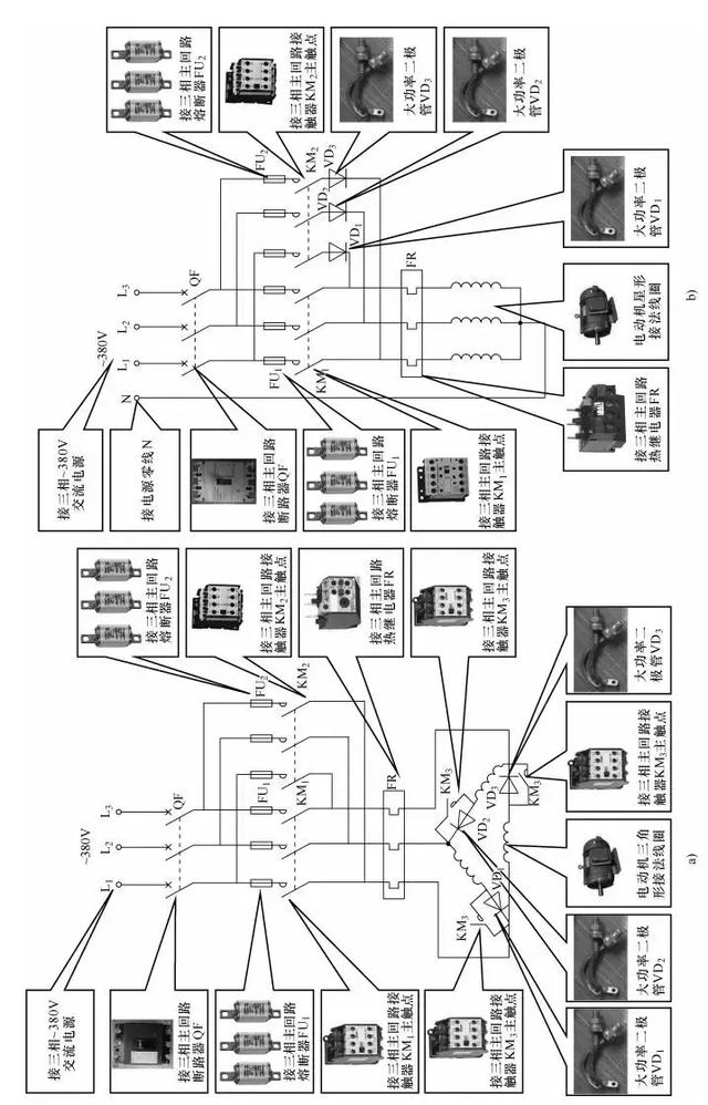 电工100多种接线实用图,电工接线电路图大全讲解
