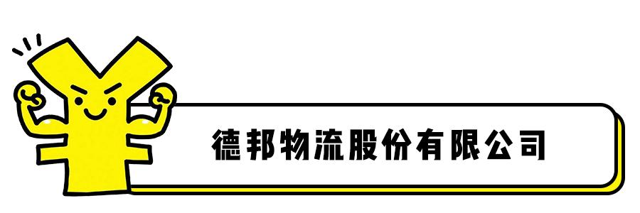 对不起，我要去上海这些土豪企业上班了，别找我了！