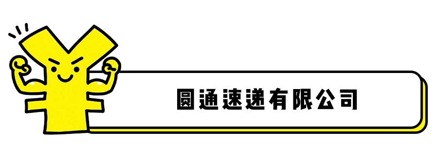 对不起，我要去上海这些土豪企业上班了，别找我了！
