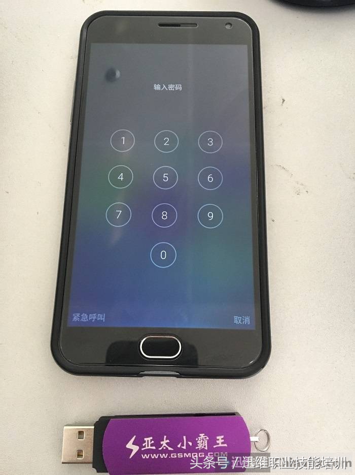 揭秘安卓手机解锁全过程，不拆机不换件，用此神器可解上百种机型