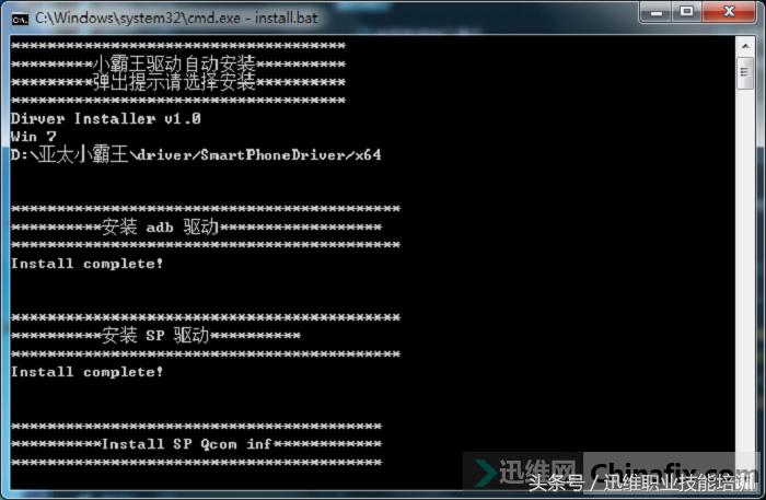 揭秘安卓手机解锁全过程，不拆机不换件，用此神器可解上百种机型