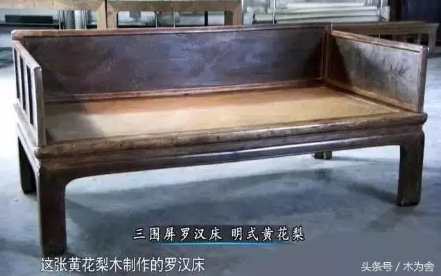 明清罗汉床大全,古代的罗汉床有哪几种样式