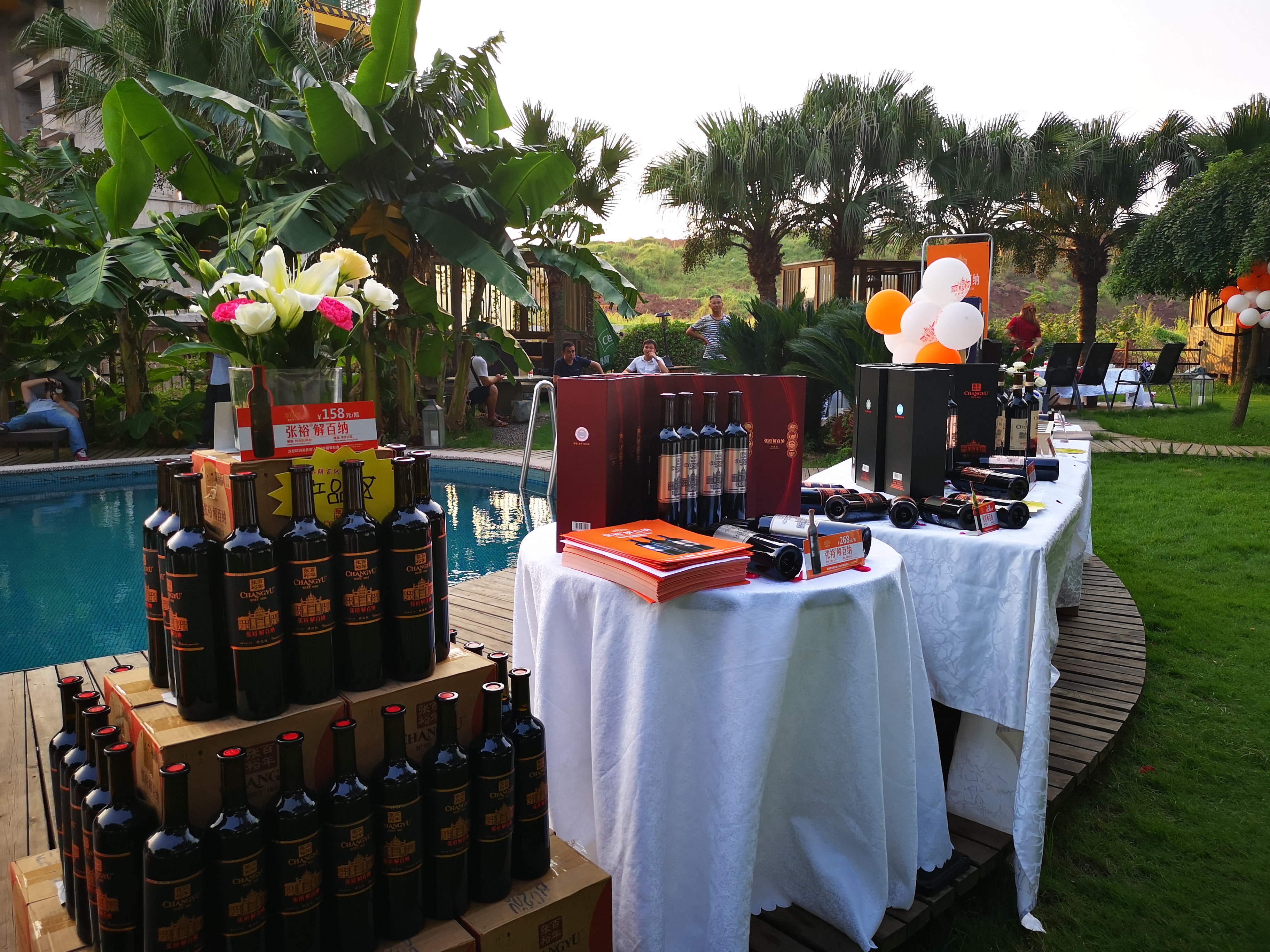 第九代张裕解百纳品鉴会荆州,张裕解百纳干红品酒大师的选择