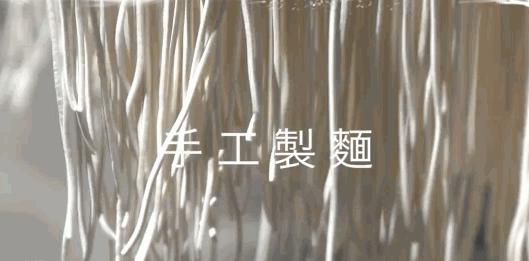 中餐厅2舒淇吃饭视频,舒淇吃面条