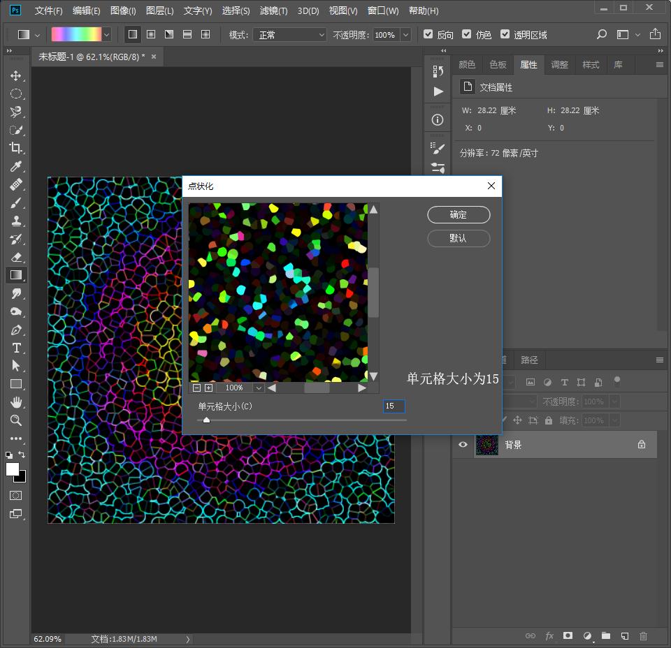 用烟花编织花朵,ps烟花形状图解