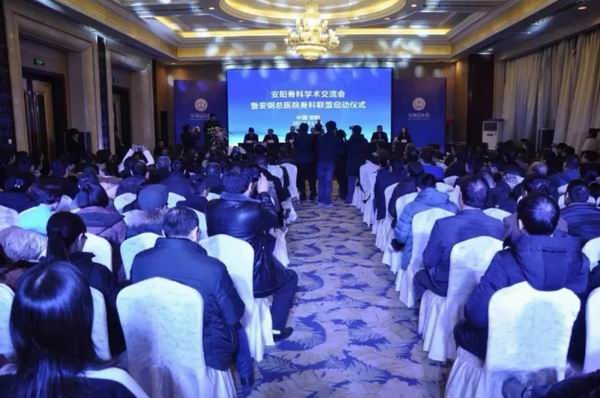 安钢总医院住院部,安钢总医院新模式